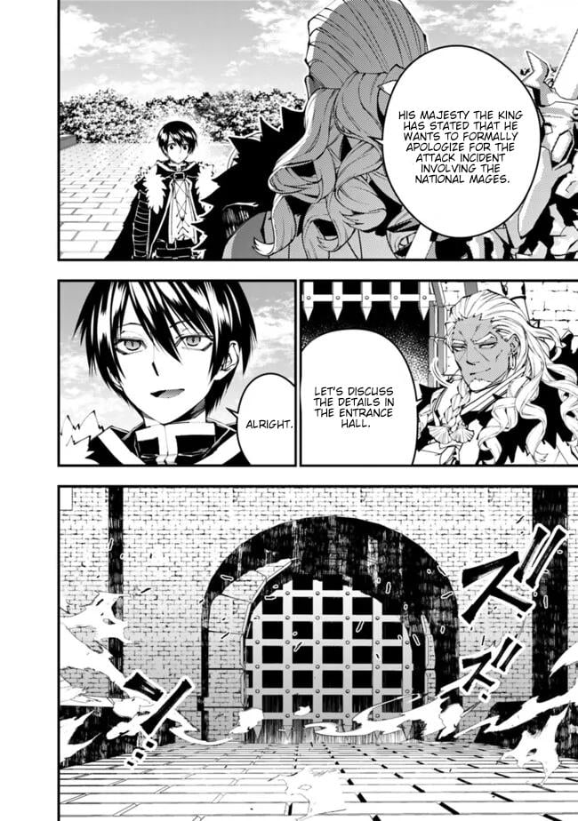 The Hero Who Seeks Revenge Shall Exterminate with Darkness, Chapter 107 image 03